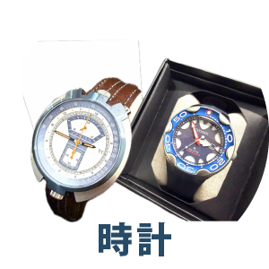 時計
