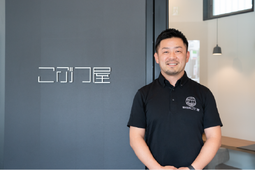 代表取締役