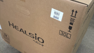 SHARP ヘルシオ 2025年 新品